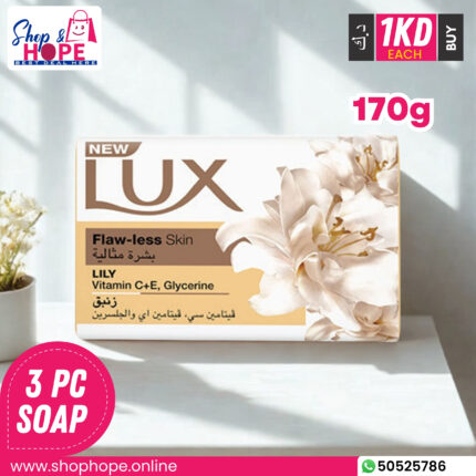 Lux Flaw-less Skin Lily Soap with Vitamin C, E, and Glycerine – 3 pcs, 170g each, for bright & soft skin