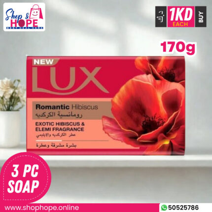 Lux Romantic Hibiscus Soap, Exotic Hibiscus & Elemi Fragrance, 3 pack (170g each), for glowing and scented skin ​​