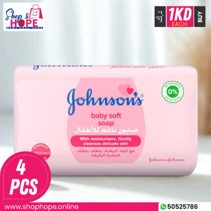 Johnson's Baby Soft Soap with moisturisers, 4 pcs pack—delicate and gentle skin care