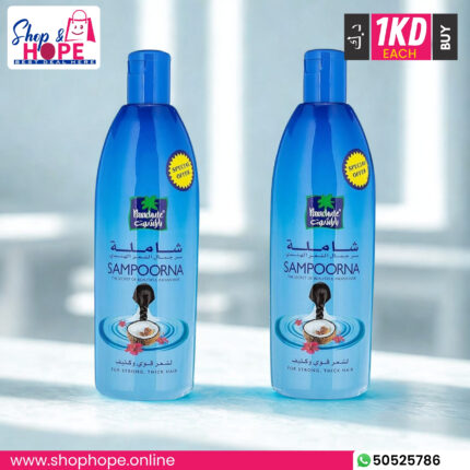 Parachute Sampoorna Hair Oil bottle with coconut and 5 herbs for strong, thick hair