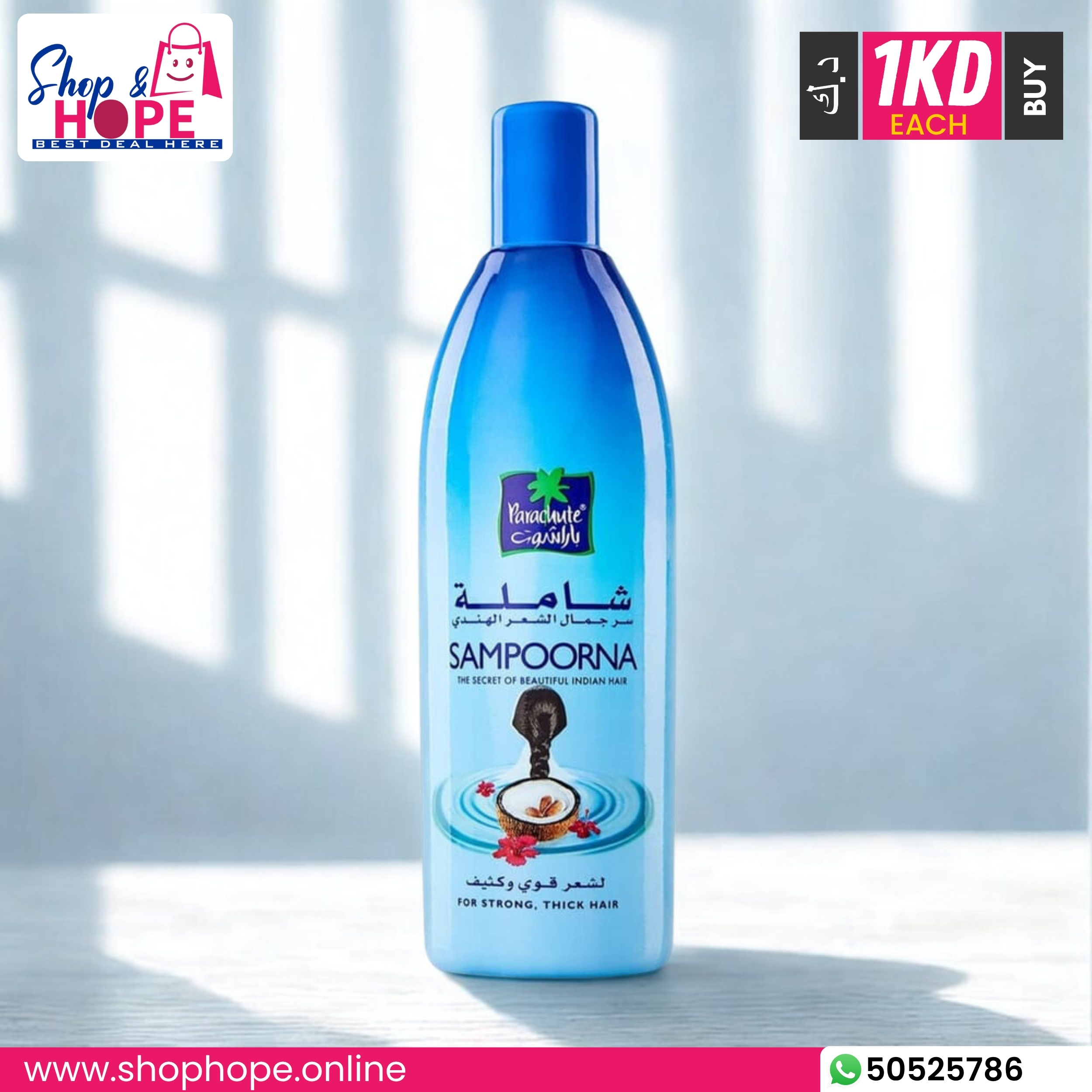 256Parachute Sampoorna Coconut Hair Oil – Blend of 5 Herbs for Strong, Thick Hair (Herbal, 280ml) Parachute Sampoorna Coconut Hair Oil bottle with 5 herbs for strong, thick, black Indian hair 