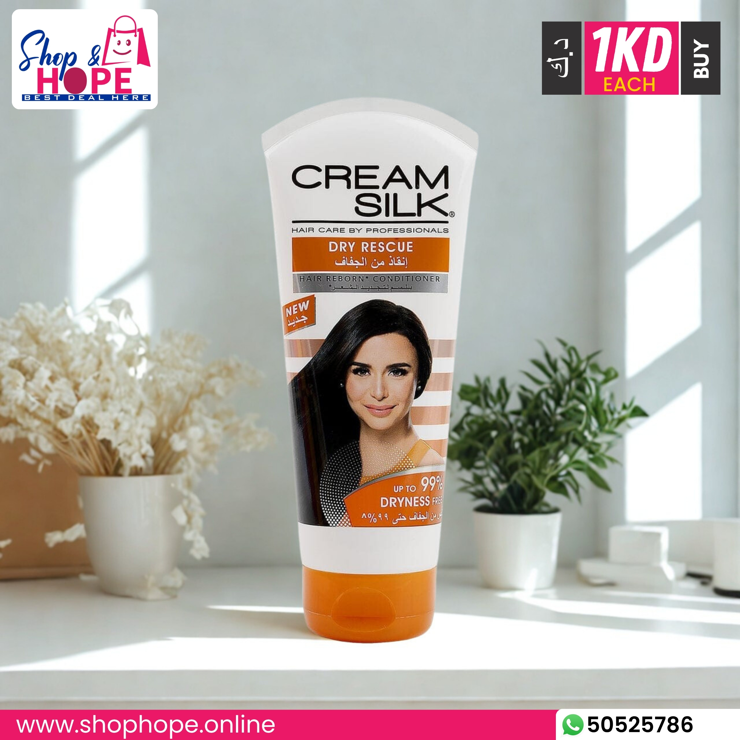 262Cream Silk Dry Rescue Conditioner – Moisture Lock for Dry Hair, 99% Dryness-Free, 180ml Cream Silk Dry Rescue Conditioner tube with Moisture Lock Complex for up to 99% dryness-free, silky hair