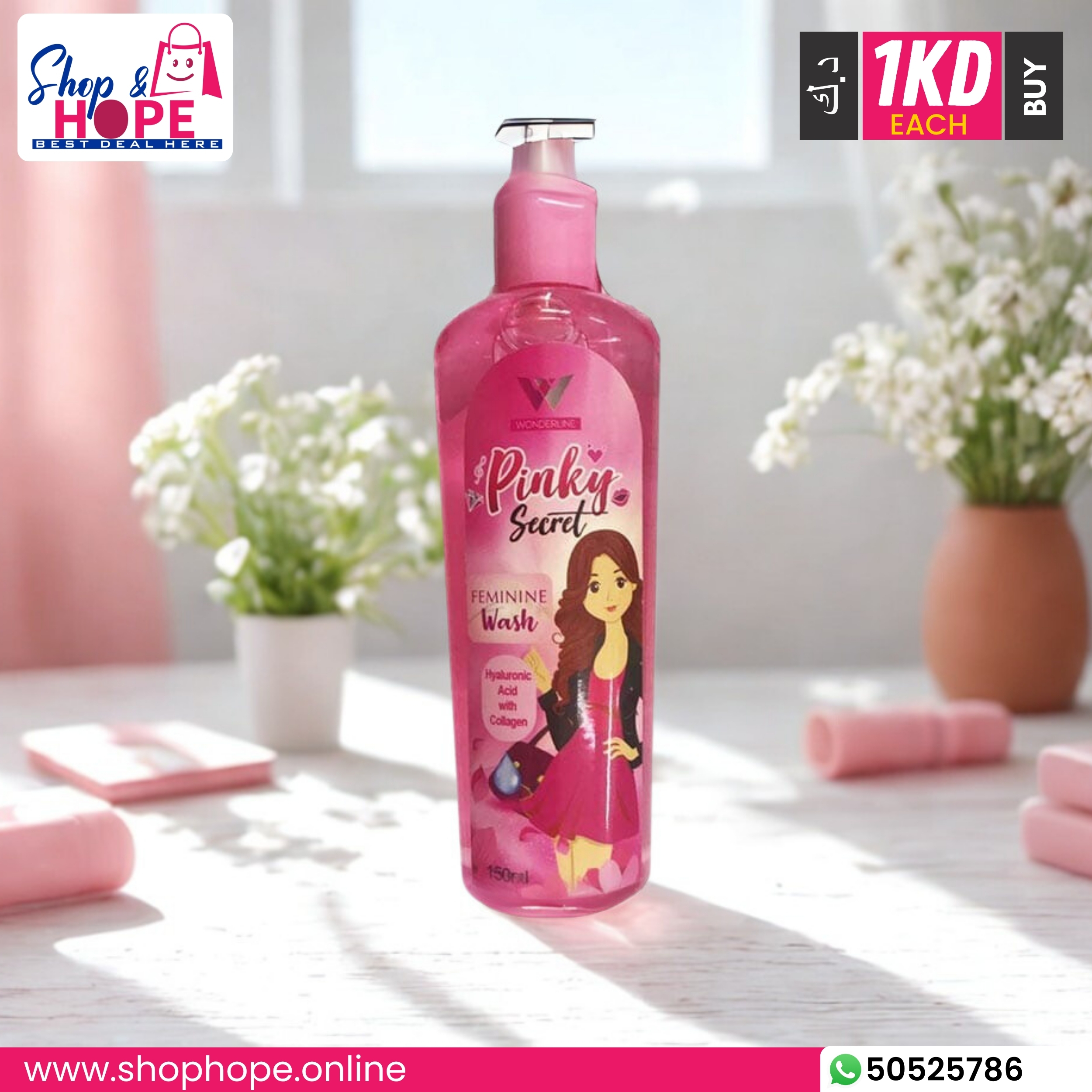 263Pinky Secret Feminine Wash – Hyaluronic Acid, Collagen, Odor Control, 150ml Pinky Secret Feminine Wash bottle with hyaluronic acid and collagen for pH balance and odor-free freshness