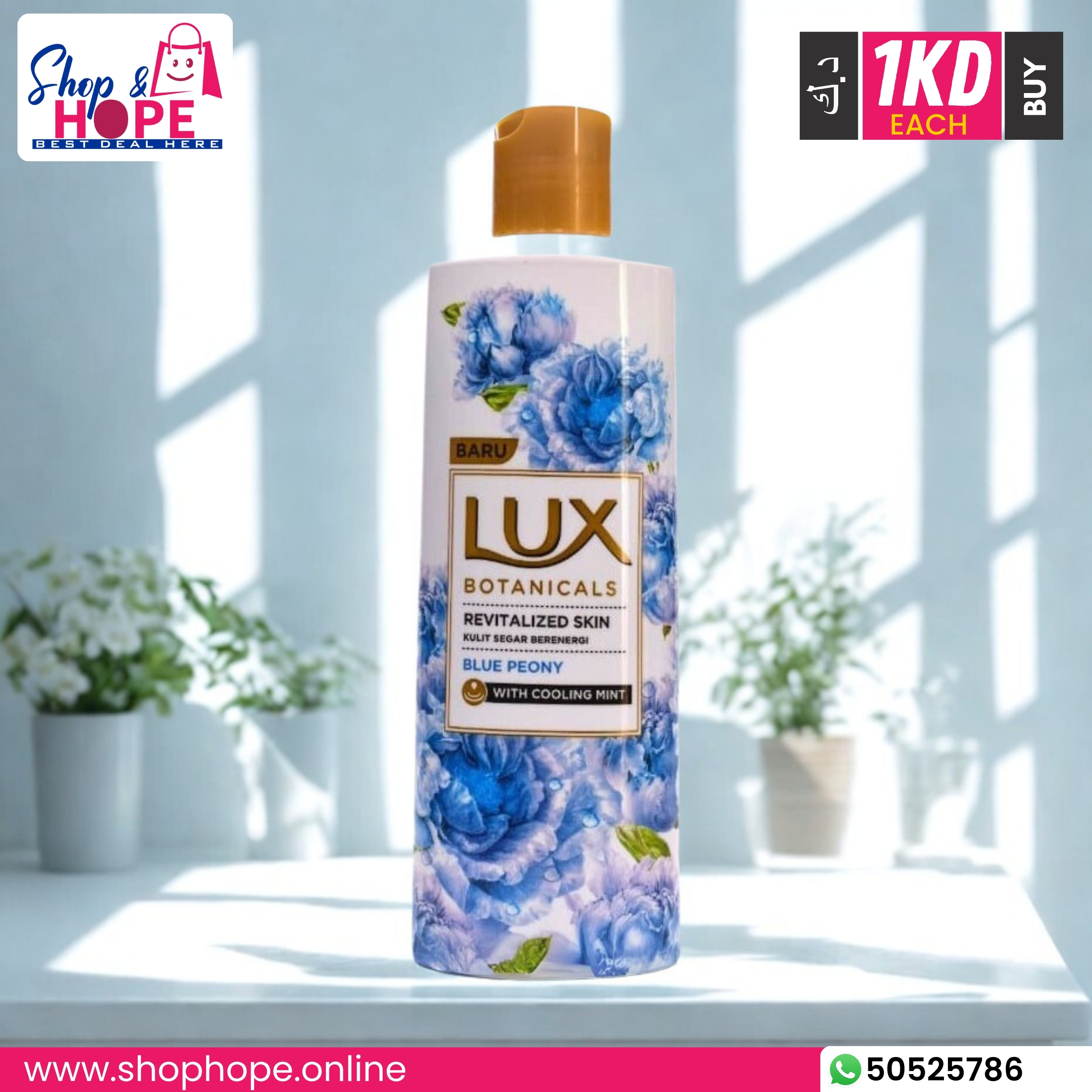 264Lux Blue Peony Body Wash – Cooling Mint, Floral Oil, Revitalized Skin, 250ml Lux Blue Peony Body Wash bottle with cooling mint, floral design for fresh, revitalized, smooth skin Product Image alt text