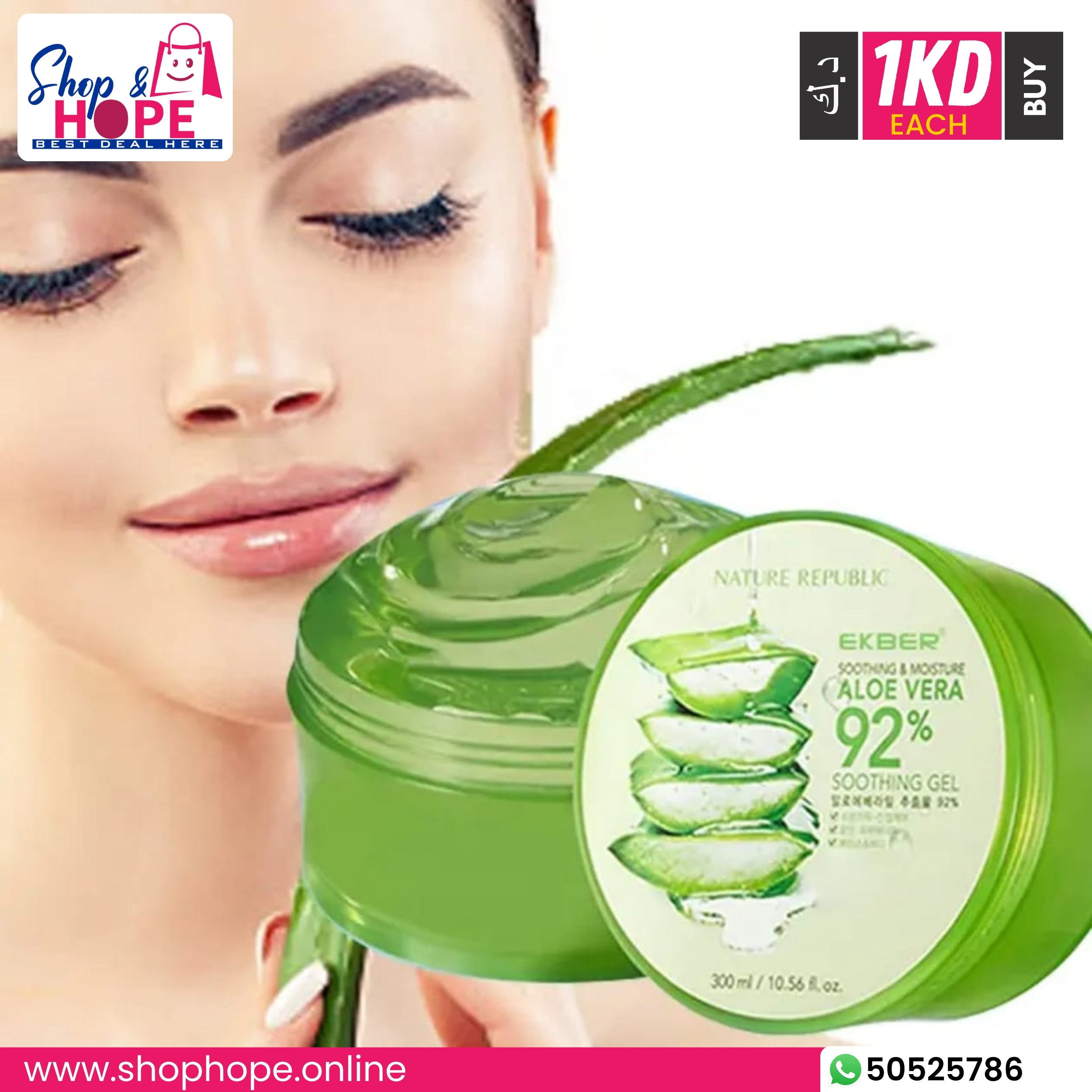 Aloe Vera 92% Soothing Gel in a green tub for intense hydration, calming, and cooling use (face, body, hair)