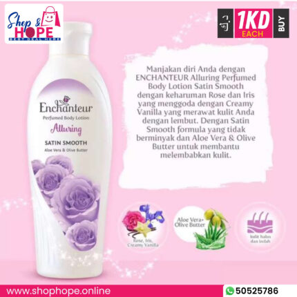 Enchanteur Alluring Perfumed Body Lotion Satin Smooth with purple roses, aloe vera, olive butter