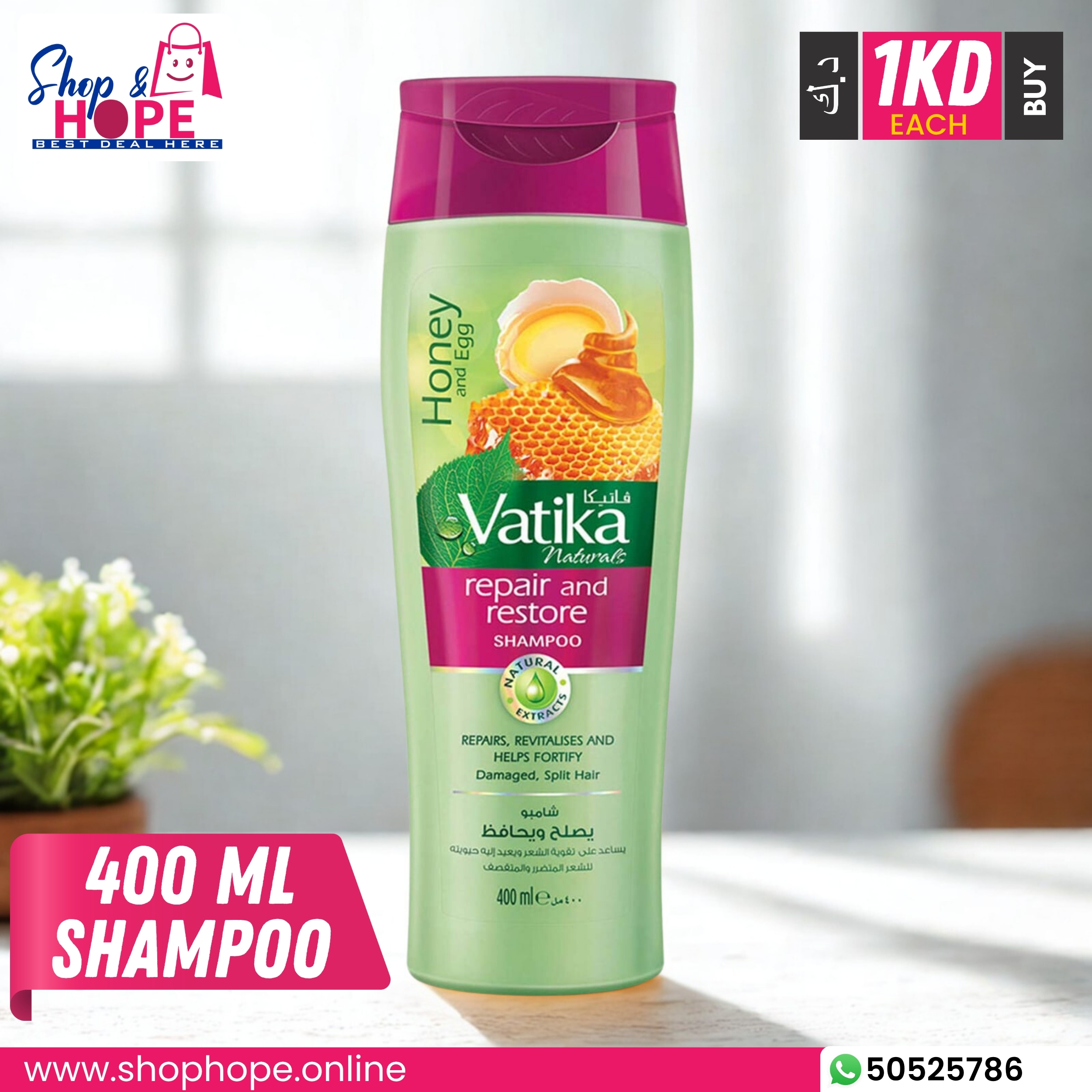 282Vatika Honey & Egg Repair & Restore Shampoo 400ml – Damage Recovery Vatika Repair & Restore Shampoo with Honey and Egg for damaged hair, 400 ml bottle