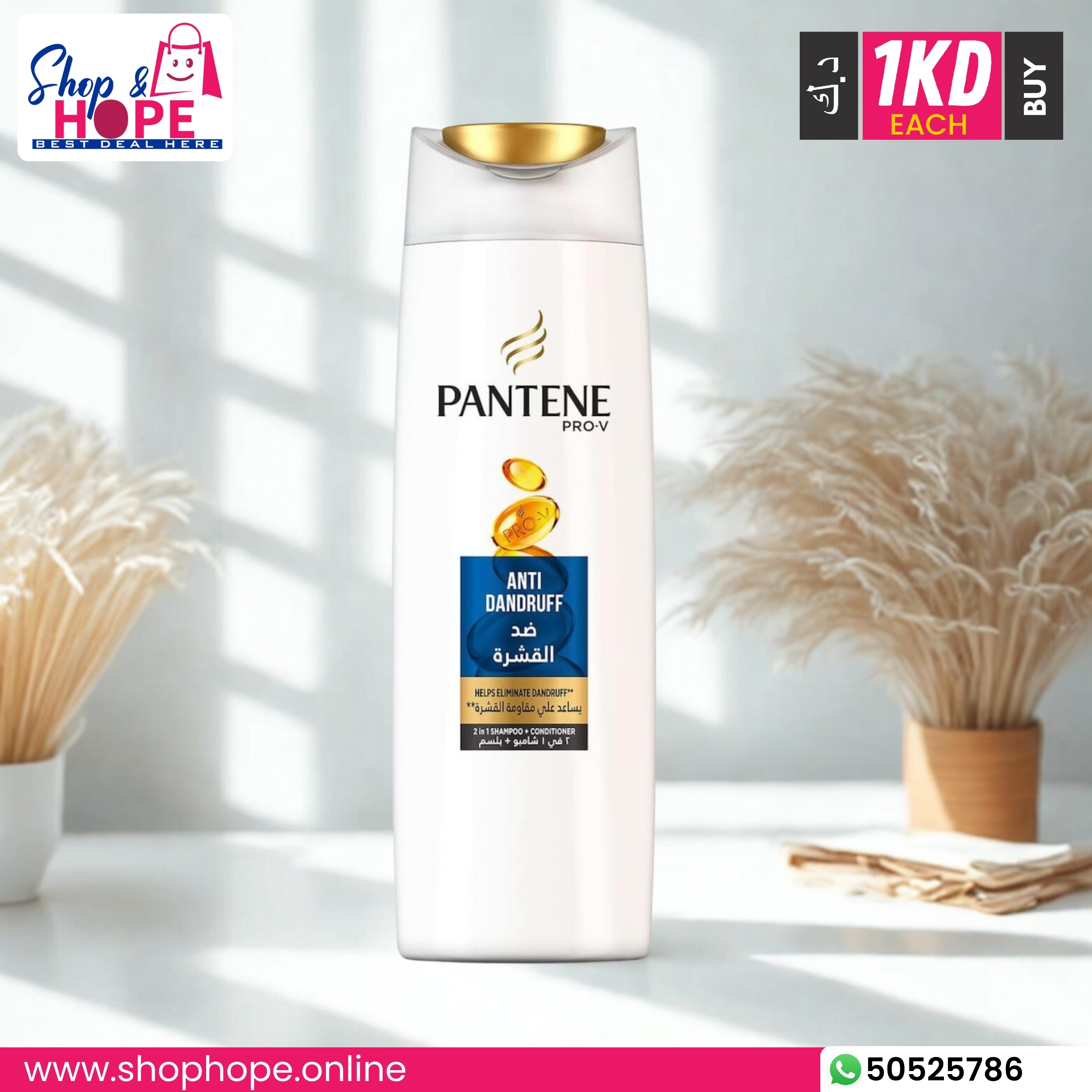 292Pantene Anti Dandruff Shampoo – Flake-Free Scalp & Healthy Hair (All Sizes) Pantene Anti Dandruff Shampoo for flake-free, nourished hair