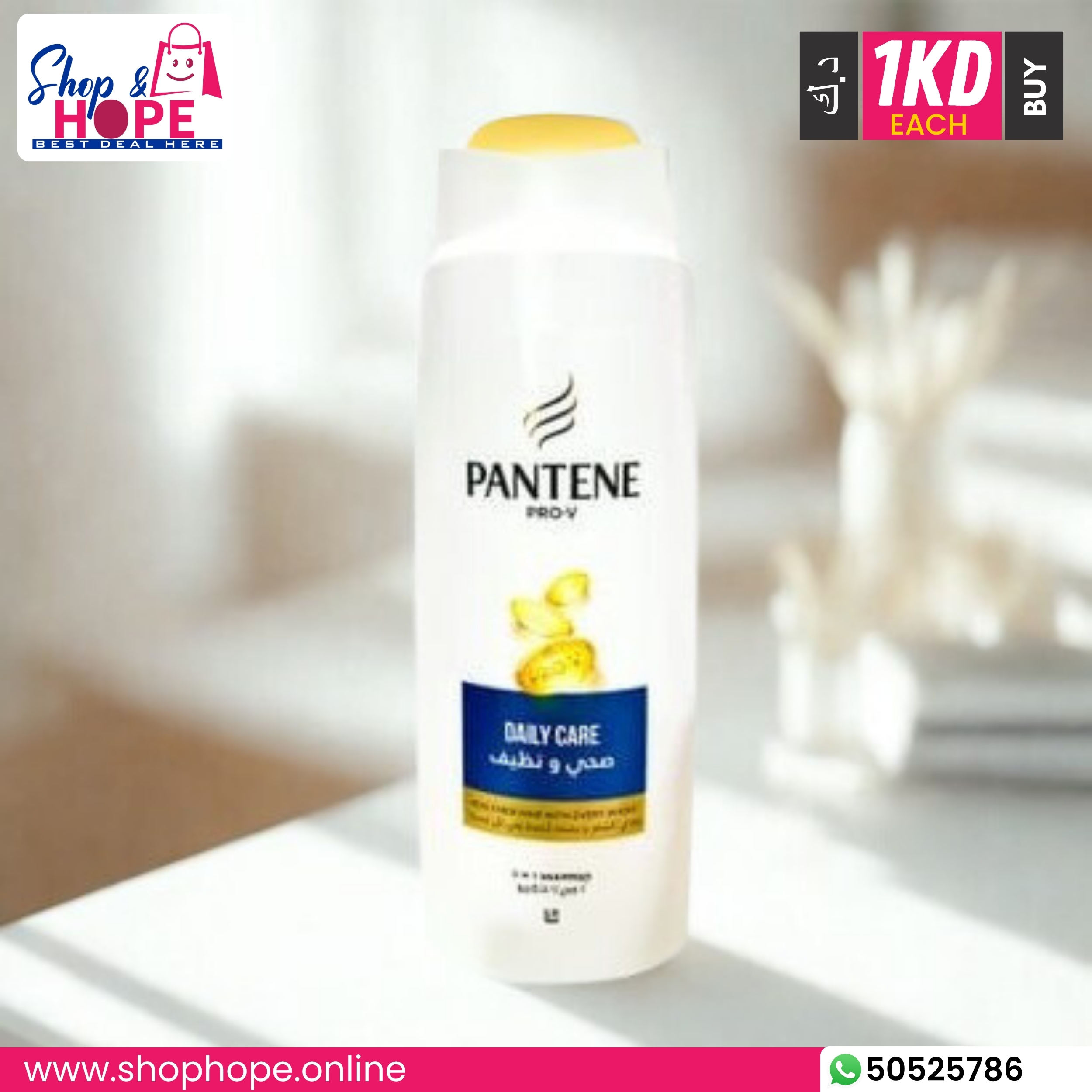 293Pantene Daily Care Shampoo – Pro-V, Nourishing Everyday Cleanse Pantene Daily Care Shampoo for clean, shiny, healthy hair