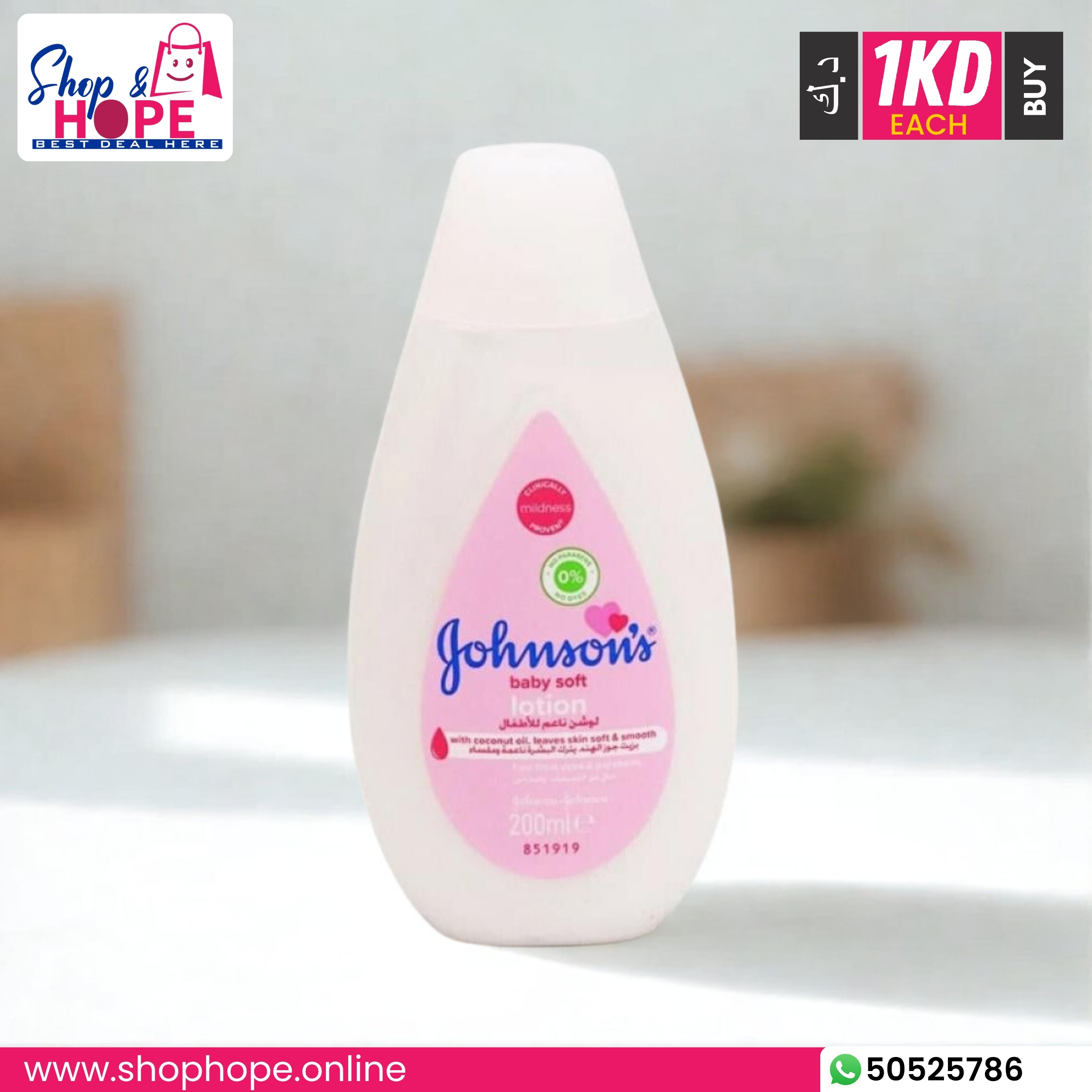 296Johnson's Baby Soft Lotion – Gentle Moisture, Coconut Oil (200ml) Johnson's Baby Soft Lotion bottle for nourishing and softening baby skin