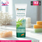 Himalaya Moisturizing Aloe Vera Face Wash tube for soft, hydrated skin
