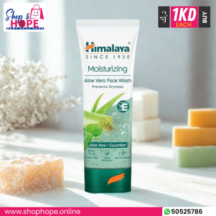 Himalaya Moisturizing Aloe Vera Face Wash tube for soft, hydrated skin