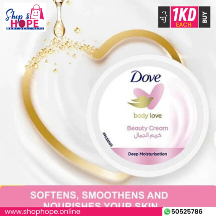 Dove Body Love Beauty Cream deep moisturising, softening, and nourishing (150ml/250ml)