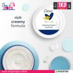 Dove Body Love Intensive Cream – deep repair, rich creamy formula for dry skin (150ml)