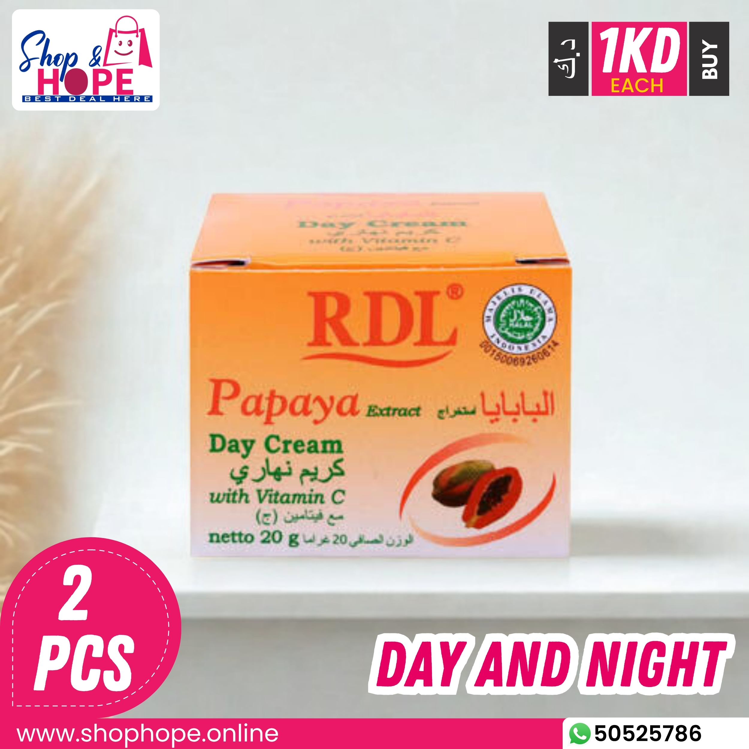 321RDL Papaya Day Cream with Vitamin C 20g – Brightening, Anti-Pigmentation, Lightweight Moisturizer RDL Papaya Extract Day Cream with Vitamin C 20g box, brightening and nourishing face cream