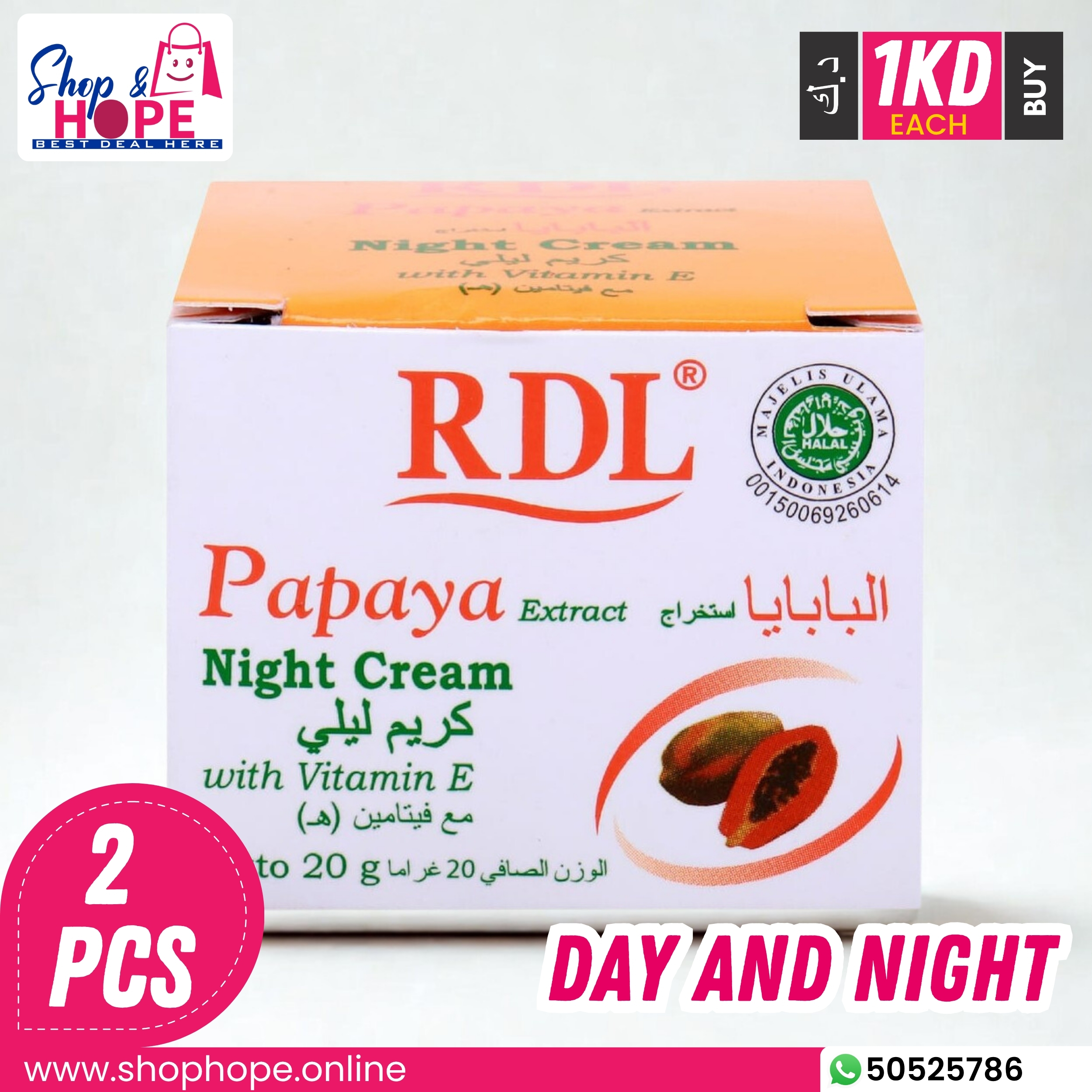 322RDL Papaya Night Cream with Vitamin E 20g – Repair, Hydrate, Brighten Overnight RDL Papaya Extract Night Cream with Vitamin E 20g box, overnight repair and brightening face cream