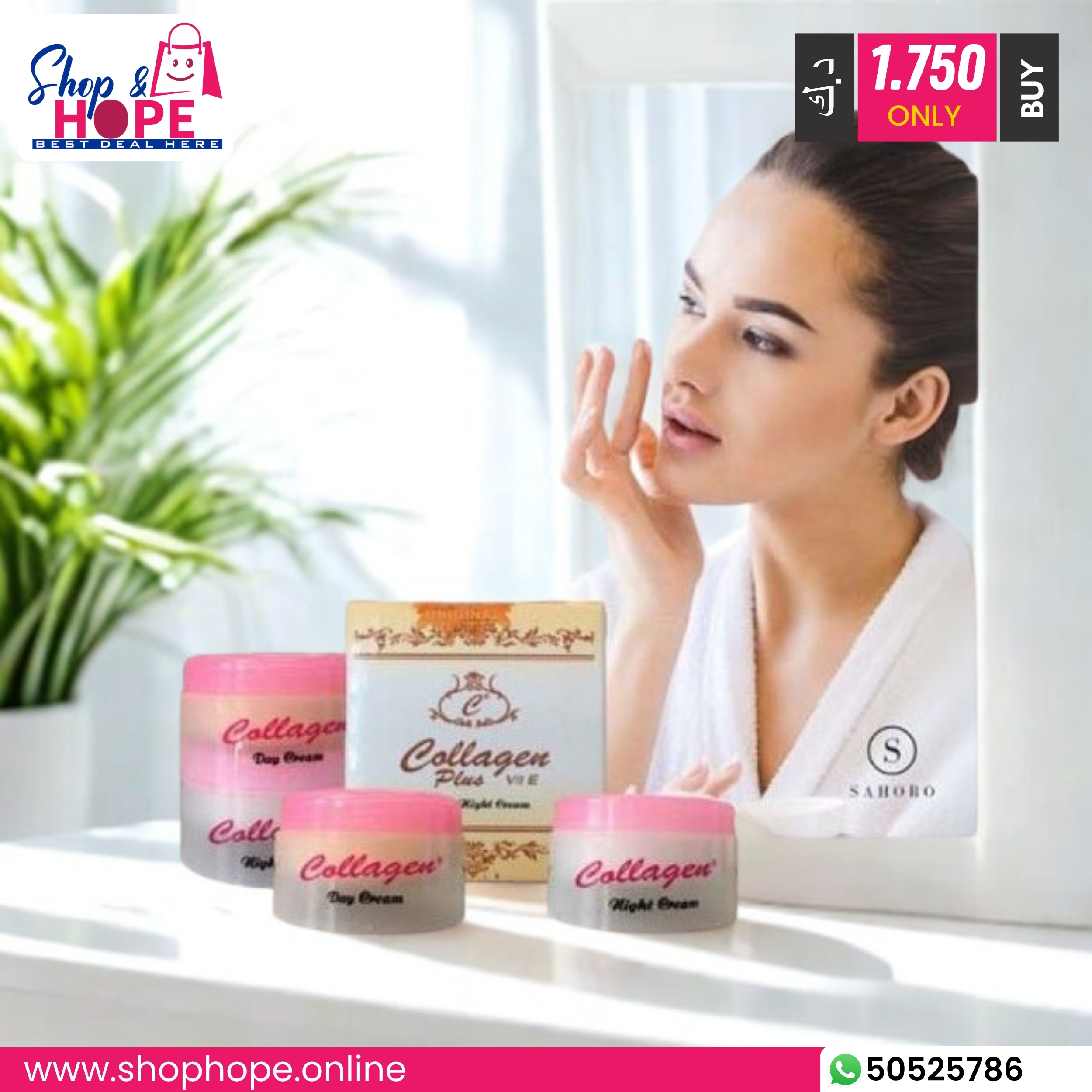 326Collagen Plus VRE Day & Night Cream – Hydrating, Brightening, Dual Pack Collagen Plus VRE Day and Night Cream twin pack with cream jars – for radiant, youthful, hydrated skin care