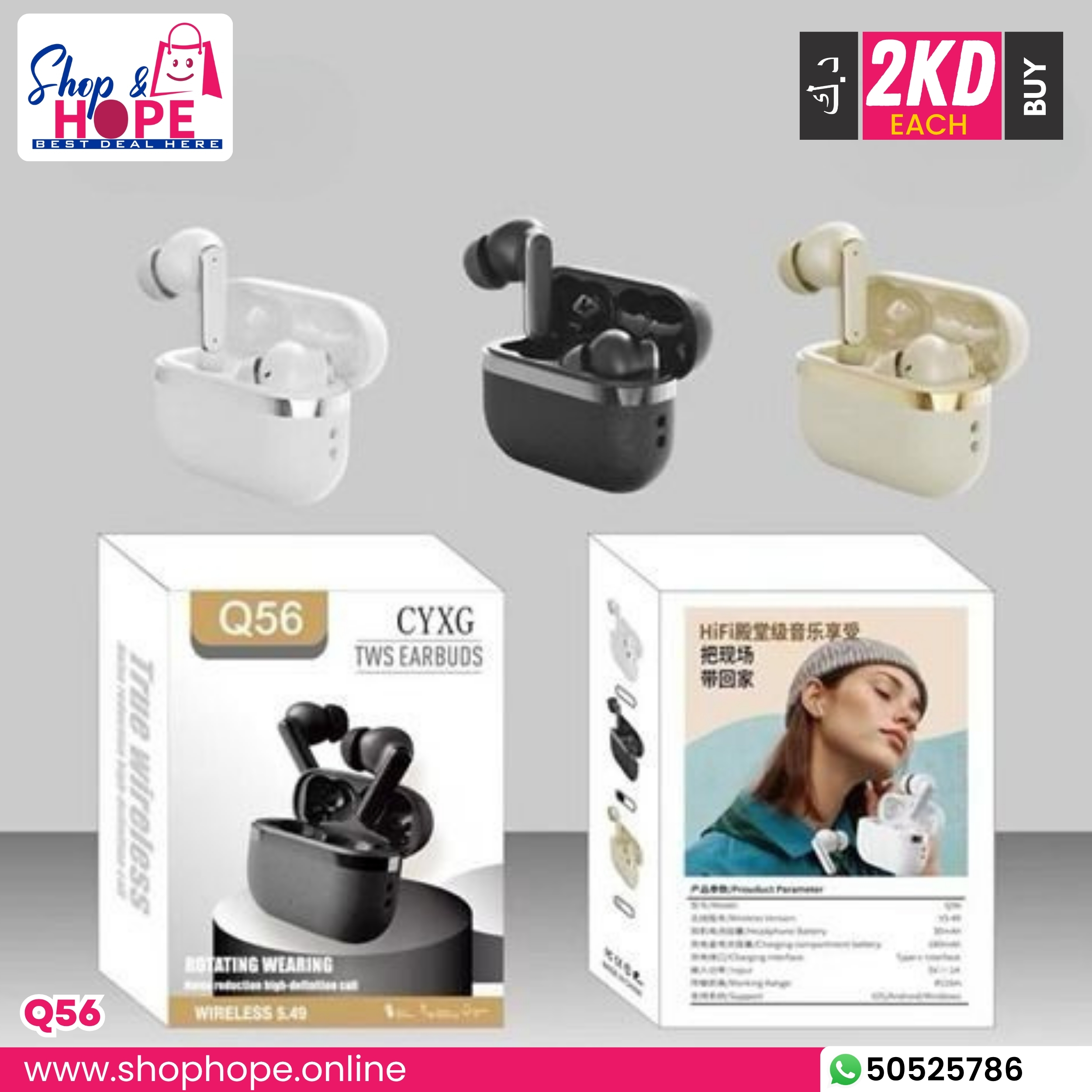 359Q56 TWS Earbuds by CYXG (Rotating Case, ENC, Bluetooth 5.4) CYXG Q56 TWS earbuds in white, black, and beige with rotating charging case and product box