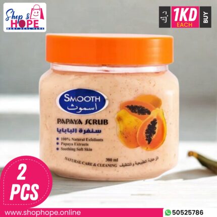 Smooth Papaya Scrub Cream 300ml jar, natural exfoliant for soft and glowing skin